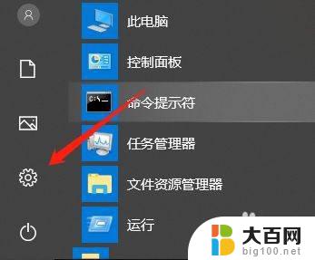 win10任务栏两个输入法图标 Win10任务栏出现两个输入法图标如何处理