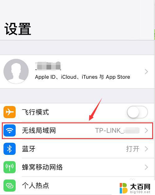 苹果手机连接的wifi怎么查看密码 苹果手机连接WIFI密码忘记怎么办