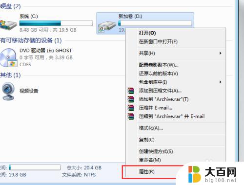 windows共享文件夹密码 共享文件夹如何设置访问密码