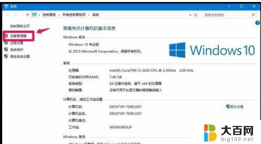 苹果电脑启动不了windows 苹果电脑Win10系统装完无法开机怎么办