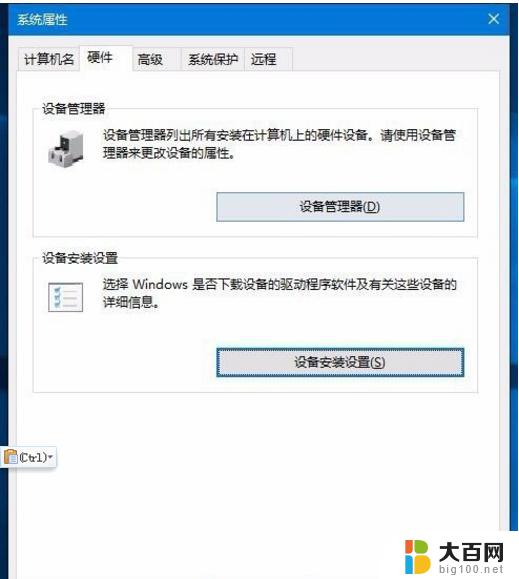 苹果电脑启动不了windows 苹果电脑Win10系统装完无法开机怎么办