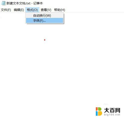 windows设置字体 win10系统如何设置中文系统默认字体