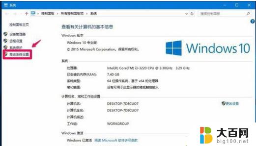 苹果电脑启动不了windows 苹果电脑Win10系统装完无法开机怎么办