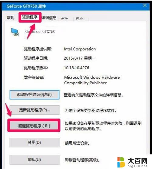 苹果电脑启动不了windows 苹果电脑Win10系统装完无法开机怎么办