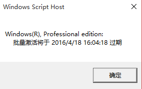 win10专业版系统如何永久激活 如何永久激活Win10专业版