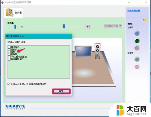 声卡有耳机没有麦克风可以吗 Win10系统插入耳机麦克风设备不显示的解决办法