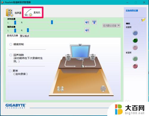 声卡有耳机没有麦克风可以吗 Win10系统插入耳机麦克风设备不显示的解决办法