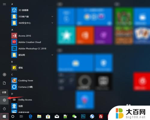 win10添加打印机在哪里 Win10正式版添加打印机步骤