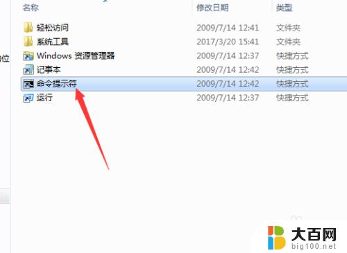 电脑windows不是正版怎么办 解决电脑显示此windows副本不是正版的方法