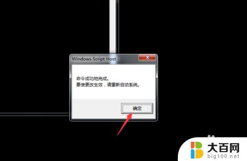 电脑windows不是正版怎么办 解决电脑显示此windows副本不是正版的方法