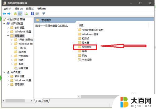 锁屏动态壁纸怎么取消 Win10系统锁屏动画关闭方法