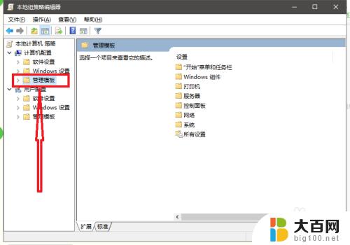 锁屏动态壁纸怎么取消 Win10系统锁屏动画关闭方法