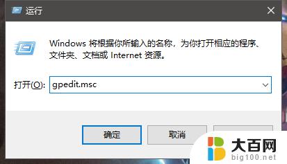 锁屏动态壁纸怎么取消 Win10系统锁屏动画关闭方法