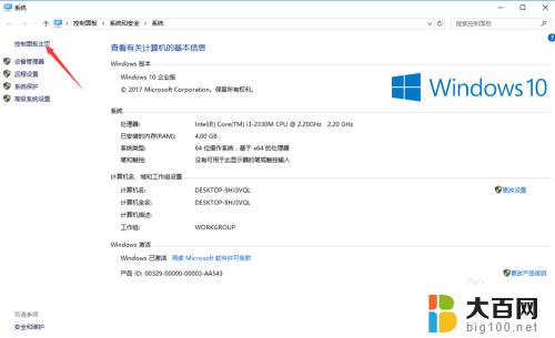 win10 共享磁盘 win10局域网共享磁盘文件的设置方法