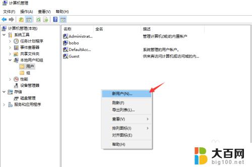 win10 共享磁盘 win10局域网共享磁盘文件的设置方法