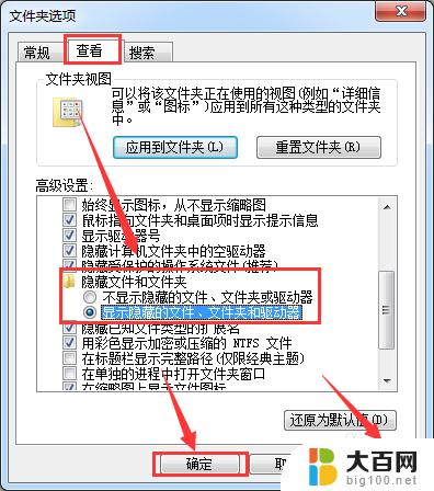 u盘文件夹打开是空的 U盘文件夹为空但文件还存在该如何找回