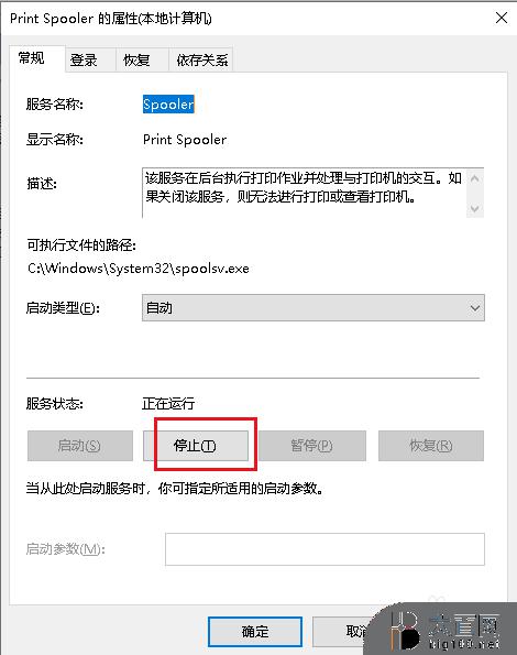 win10打印机出错无法打印 Win10打印机显示打印错误怎么办