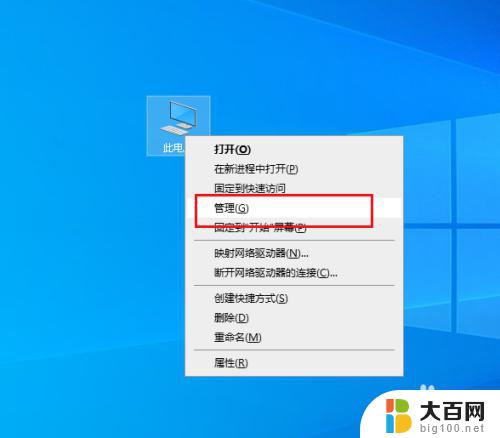 win10打印机出错无法打印 Win10打印机显示打印错误怎么办