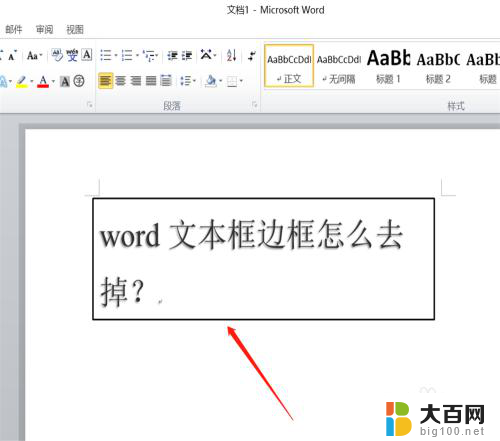 word怎么去掉文本框的框线 去掉word文本框边框的方法