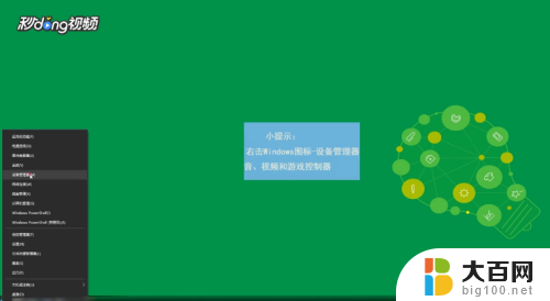 笔记本外接显示屏没有声音 外接显示器没有声音怎么调整笔记本电脑设置