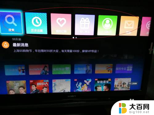 windows怎么投屏到电视 WIN10电脑端如何连接电视进行无线投屏