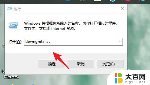 win10网卡驱动是哪个 win10如何查看电脑的网卡驱动