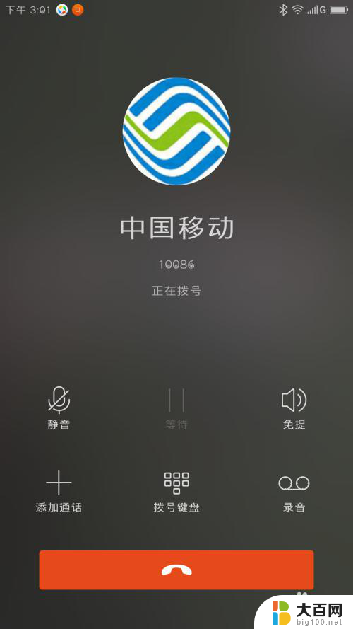 忘了手机pin密码怎么办 手机PIN码忘记了怎么办