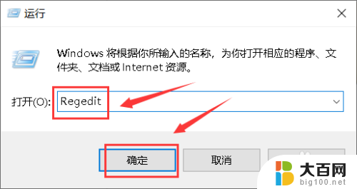 win10鼠标右键转圈圈 Win10桌面点鼠标右键一直转圈的原因