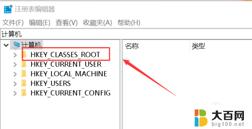 win10鼠标右键转圈圈 Win10桌面点鼠标右键一直转圈的原因