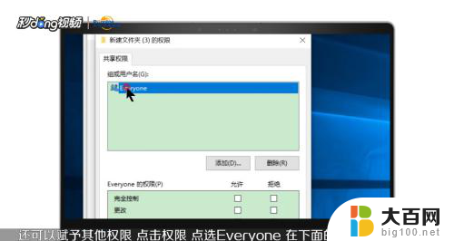 win7开通局域网共享 win7开启局域网共享步骤