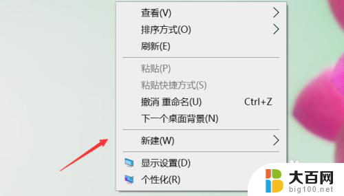 win10鼠标右键转圈圈 Win10桌面点鼠标右键一直转圈的原因