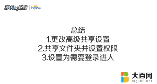 win7开通局域网共享 win7开启局域网共享步骤