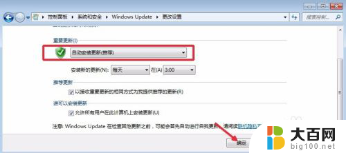 win7旗舰版检查更新没有升级win10提示 如何解决Win7没有收到Win10升级提示