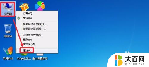 win7旗舰版检查更新没有升级win10提示 如何解决Win7没有收到Win10升级提示