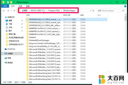 软件怎么取消自动更新 Windows10系统如何关闭应用软件自动更新