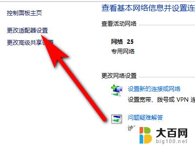 网线连接后无网络 插好网线没有网络怎么解决