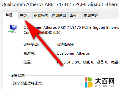 网线连接后无网络 插好网线没有网络怎么解决