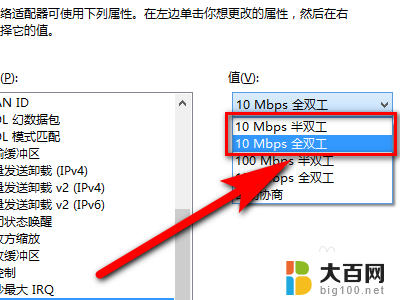 网线连接后无网络 插好网线没有网络怎么解决