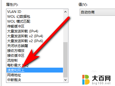 网线连接后无网络 插好网线没有网络怎么解决