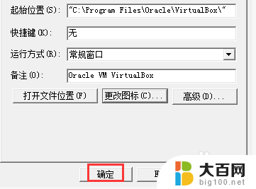 怎样把应用图片改成其他的 如何更换应用程序图标