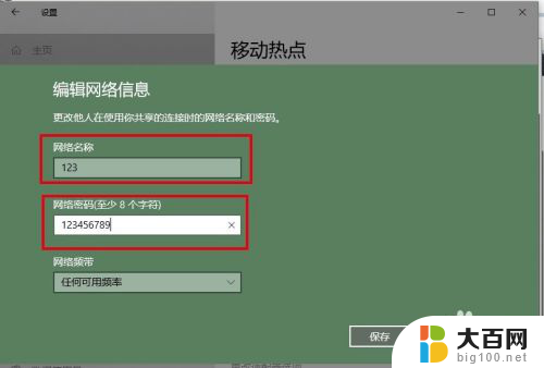 手机怎么与电脑连接上网 如何使用电脑的网络让手机上网