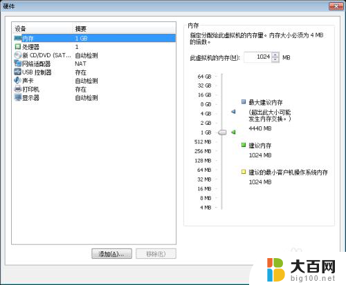 win10没有虚拟机怎么办 VMware虚拟机装系统教程