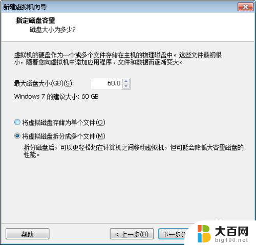 win10没有虚拟机怎么办 VMware虚拟机装系统教程