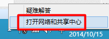 win10怎么添加无线网络 win10如何手动添加无线网