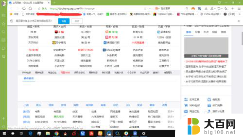 windows怎么回桌面 WIN10如何快速返回桌面