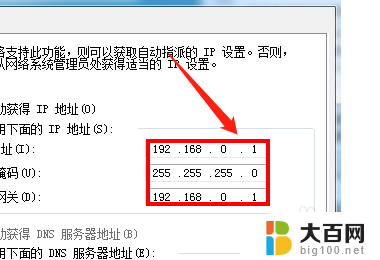 两台电脑如何用一根网线传输文件 两台电脑用一根网线如何共享文件