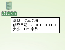 电脑文件修改时间如何修改 文件修改日期如何更改