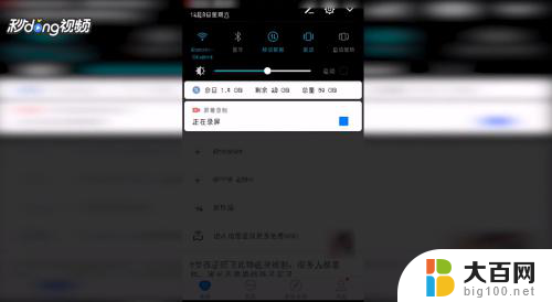 万能钥匙连接后怎么查看wifi密码 wifi万能钥匙如何查看保存的wifi密码