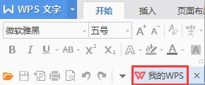 wps如何创建团队 wps如何创建团队文件夹