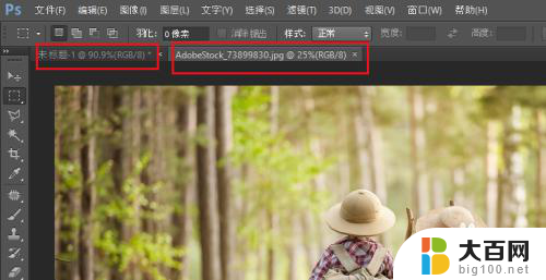 ps中反选选区以后怎么贴到图片上 Photoshop 如何将选区粘贴到新图层